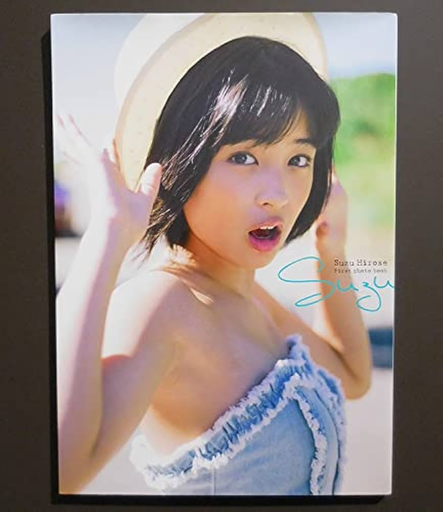 【激レアサイン本】広瀬すず サイン 写真集 希少品 激レアサイン本】広瀬すず サイン 写真集 希少品 - メルカリ