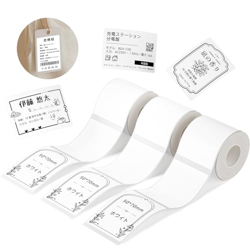 NIIMBOT ���x���V�[���y3���[���zB1/B1Pro/B2/B2Pro/B21/B21Pro/B31���x�����[�J�[�Ή� �������M���[���� ���M���x���v�����^�[ ����p�� ���S�� �ϐ� ������� �������� ���[ �l�D 110������/�� 50x70mm �z