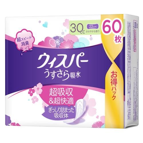 Amazon | WHISPER ウィスパー P & G P&G うすさら吸水 30CC 60枚
