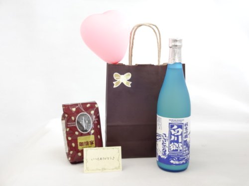 お誕生日 感謝の風船セット ギフトセット 日本酒セット オススメ珈琲豆(特注ブレンド200g)(三輪酒造 白川郷 純米吟醸 ささにごり 720ml (岐阜県)) メッセージカード付