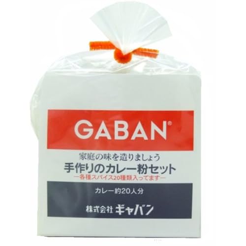 GABAN 手作りのカレー粉セット