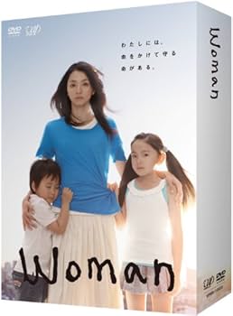 Woman ドラマ　DVD BOX セット　満島ひかり　小栗旬　特典映像あり Amazon.co.jp: Woman DVD BOX : 満島ひかり, 田中裕子, 小栗 旬, 谷村