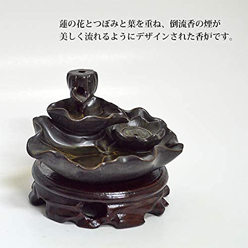 Amazon｜倒流香のお香立て 倒流香炉 蓮より湧く流れ 瞑想に 陶器 滝