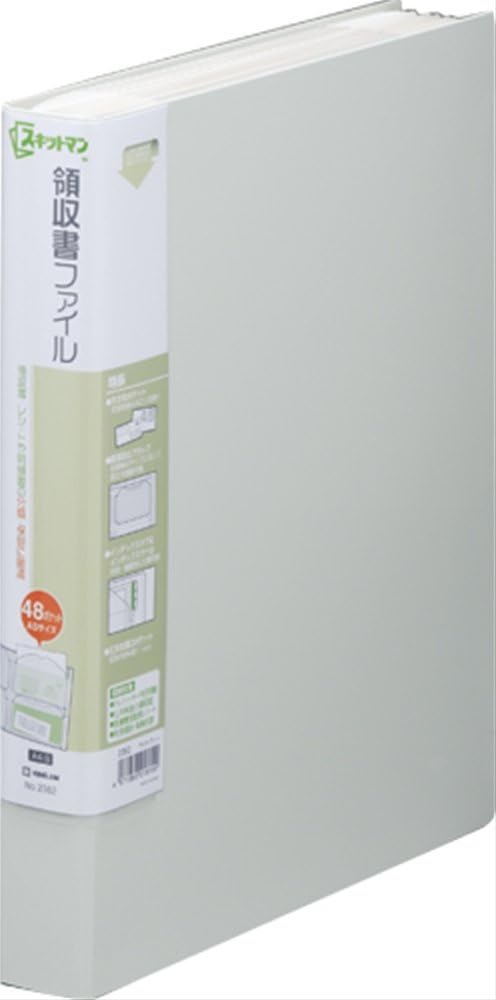 King Jim 2382 Receipt File, A4, 48 Pockets, Light Gray