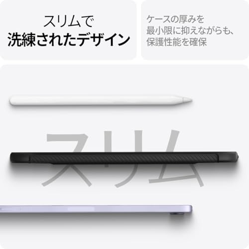 Spigen iPad mini 7/6 ケース カバー 米軍MIL規格取得 耐衝撃 スリム すり傷 防止 TPU 指紋防止 滑り止め アイパッド ミニ 7/6 ラギッド・アーマー ACS03764 (ブラック)