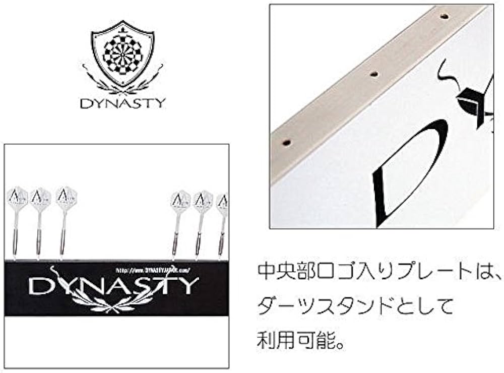 Amazon.co.jp: ダーツスタンド DYNASTY ダーツボードスタンド DY01-WH