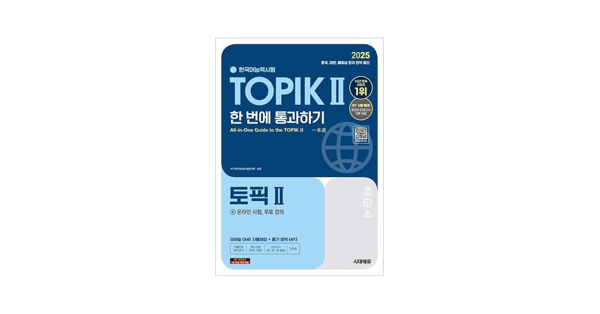 ▲01)【同梱不可】韓・日中国語言語学研究系列1・2 2冊セット/厳翼相/遠藤光暁/学古房/中文書/A △01)【同梱不可】韓・日中国語言語学研究系列1・2 2冊セット