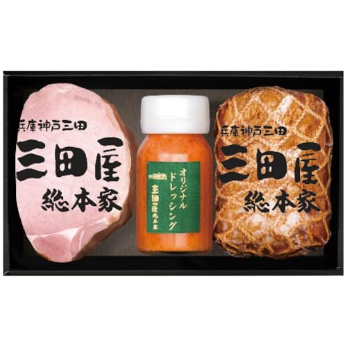 三田屋総本家 ハム詰合せ KSS-50 4274-017 ハムギフト【二重包装不可】【お届け不可地域:北海道・沖縄・離島】