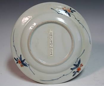 Amazon.co.jp: *華**古伊万里/色絵花籠文七寸皿/江戸時代(食器