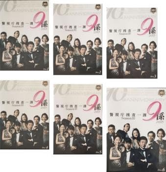警視庁捜査一課9係 2015 シーズン10 DVD 全巻セット　レンタル落ち Amazon.co.jp: 警視庁捜査一課9係 season10 全6枚 第1話～第10話 最終