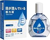 japan car import france 【Instantly Refreshing】：New Eye Care Brightening Solution helps the eye strain caused by prolonged exposure to digital devices.