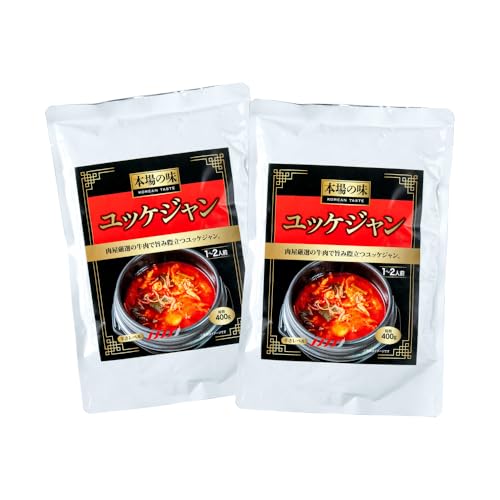 ユッケジャン(400g×2袋)