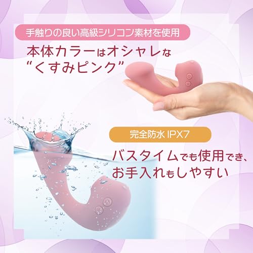 Pitos ピトス 吸うやつ 吸引バイブ SNSで話題!! 大人の吸引バイブ 大人のおもちゃ くすみピンク 膣トレ 完全防水 高級シリコン 5段階調整 初心者～上級者用 USB充電 - 画像6