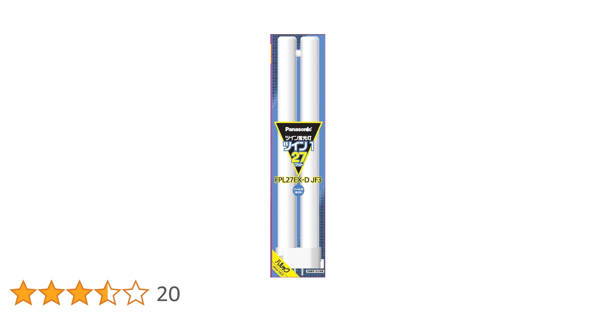 パナソニック　FPL27EX-L F3 ツイン蛍光灯　ツイン1　１０本入り Amazon | パナソニック ツイン 蛍光灯 27形 ナチュラル色 昼白色