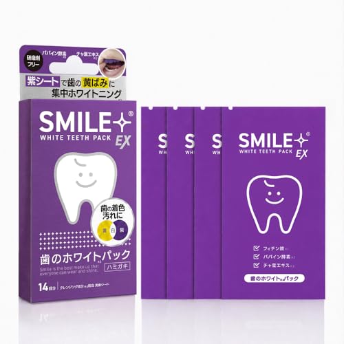 ついに再入荷！【新時代ホワイトニングシート】スマイルプラス SMILE + EX 美歯シートEX ホワイトニング WHITE TETH PACK 集中用 紫シート 14回分 28枚入り（Amazon）