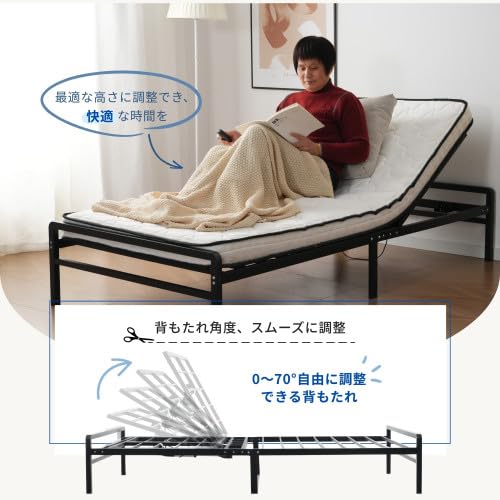 Amazon.co.jp: 電動ベッド 折りたたみベッド 電動 リクライニング