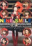 モーニング娘。 久住小春 卒業公演 コンサートツアー2009秋 ナインスマイル 2枚組DVD