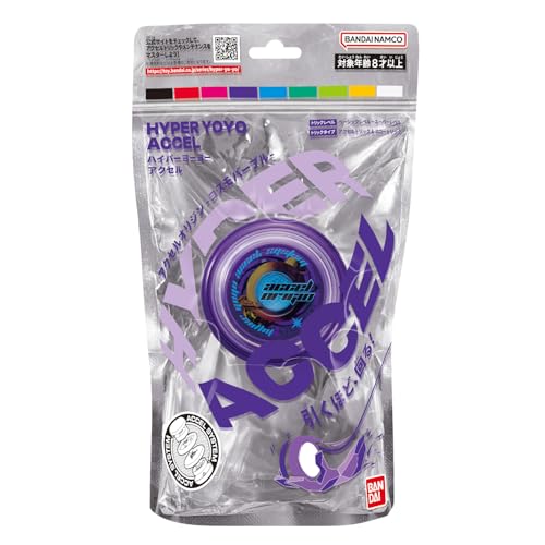 Miniatura 4 de Bandai 60005 Accel Hyper Yoyó Morado, Juego de Habilidad, Yoyo optimo para Niños de 8 Años,con su Sistema Accel, pon a Prueba Todos los Trucos de Forma Sencilla y rápida