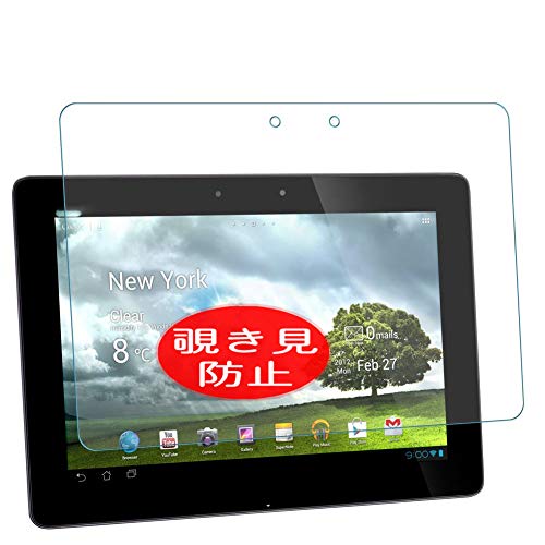 VacFun Anti Espia Protector de Pantalla para ASUS Transformer Pad TF701T 10.1', Screen Protector Sin...