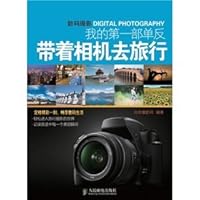 my first SLR: with a camera to travel 7115230552 Book Cover