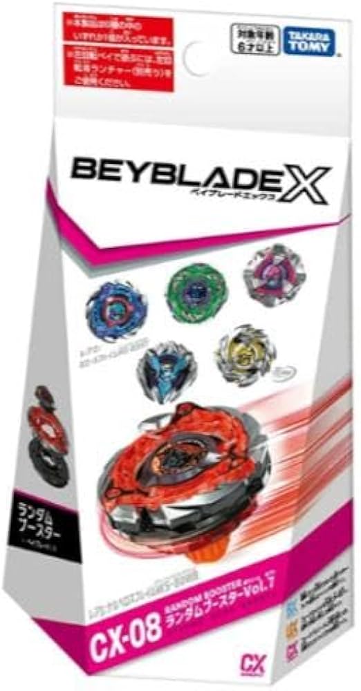 CX-08ランダムブースターVol.7 フルコンプリートセット② BEYBLADE X ベイブレードエックス CX-08 ランダムブースターVol
