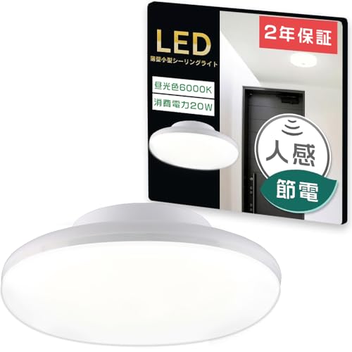 LED V[OCg lZT[ 6 8 20W F 6000K Ԗ邢 4000lm 200W _  lZT[t ÃZT[t  LEDCg LEDV[OCg l Ɩ ^V[O