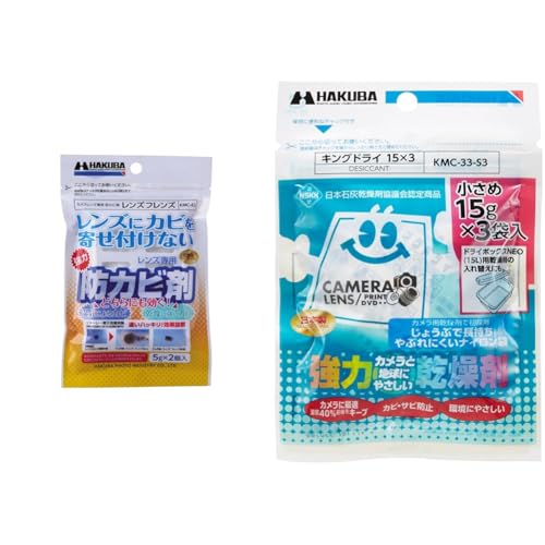 yZbgznNo HAKUBA YtY (2) Rۍp̃YphJr h܂Ƃ̕p KMC-62 4977187330892 + hJr h LOhC S3(15g×3) ^Cv ͊ VRfނ̐ΊDg