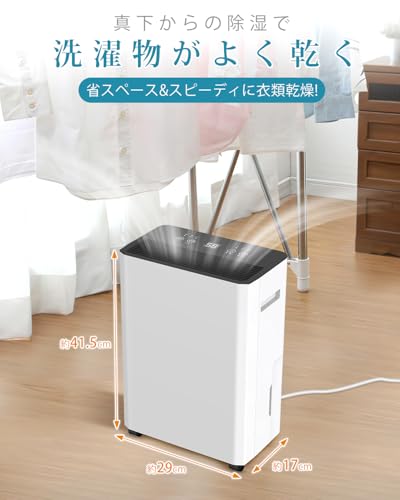 GEKETY 除湿機 コンプレッサー式 強力 12L/日 PD12R-03CE の商品画像 2