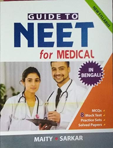 Guide to NEET for Medical (Bengali)
