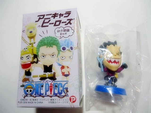 Amazon.co.jp: アニキャラヒーローズ 幼少期編 其の弐 モリア