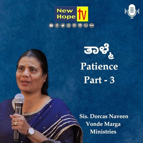 ತಾಳ್ಮೆ | Patience | Part 3 | Sis. Dorcas Naveen