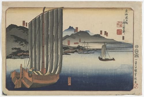 Impression sur toile Utagawa Kuniyoshi Tokaido affiche haut de gamme 60x90cm