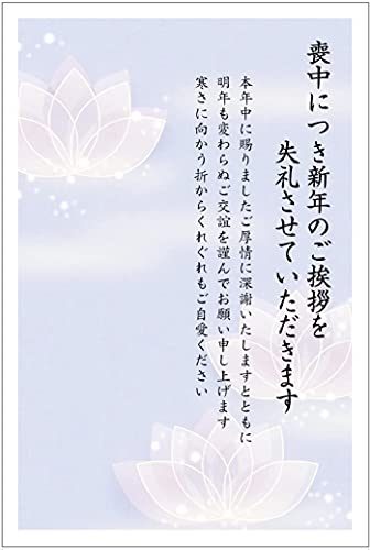 ポストカード 胡蝶蘭の人気商品 通販 価格比較 価格 Com ポストカード 胡蝶蘭の人気商品 通販 価格比較 価格 Com