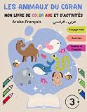 Les animaux du Coran: Livre de coloriage et d'activités à partir de 3 ans, les animaux dans le Coran, coloriage crayons et feutres sur des pages dos noir + écriture mots