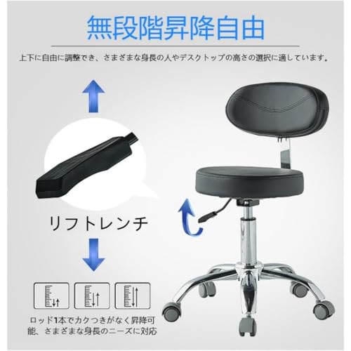 ITMEAT キャスター付き回転リフトチェア 高さ調節可能サドルスツール 人間工学設計 美容院 歯科医院 ホームオフィス対応 快適座り心地 耐久性重視 (背もたれ付き,A) [5]