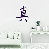 Wandaufkleber Wahrheit Chinesisches Schriftzeichen Kunst Aufkleber für Zuhause Schlafzimmer Dekor Büro Spruch Wandbild Kinderzimmer für Jungen und Mädchen 42x54 cm