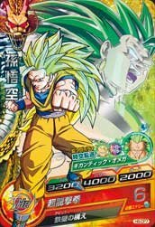ドラゴンボールヒーローズH8-CP Amazon.co.jp: ドラゴンボールヒーローズ第8弾H8-CP7孫悟空 : おもちゃ