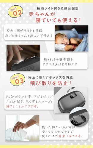 Gemki 電動爪切り 3in1 ネイルケアタイプ-C充電式