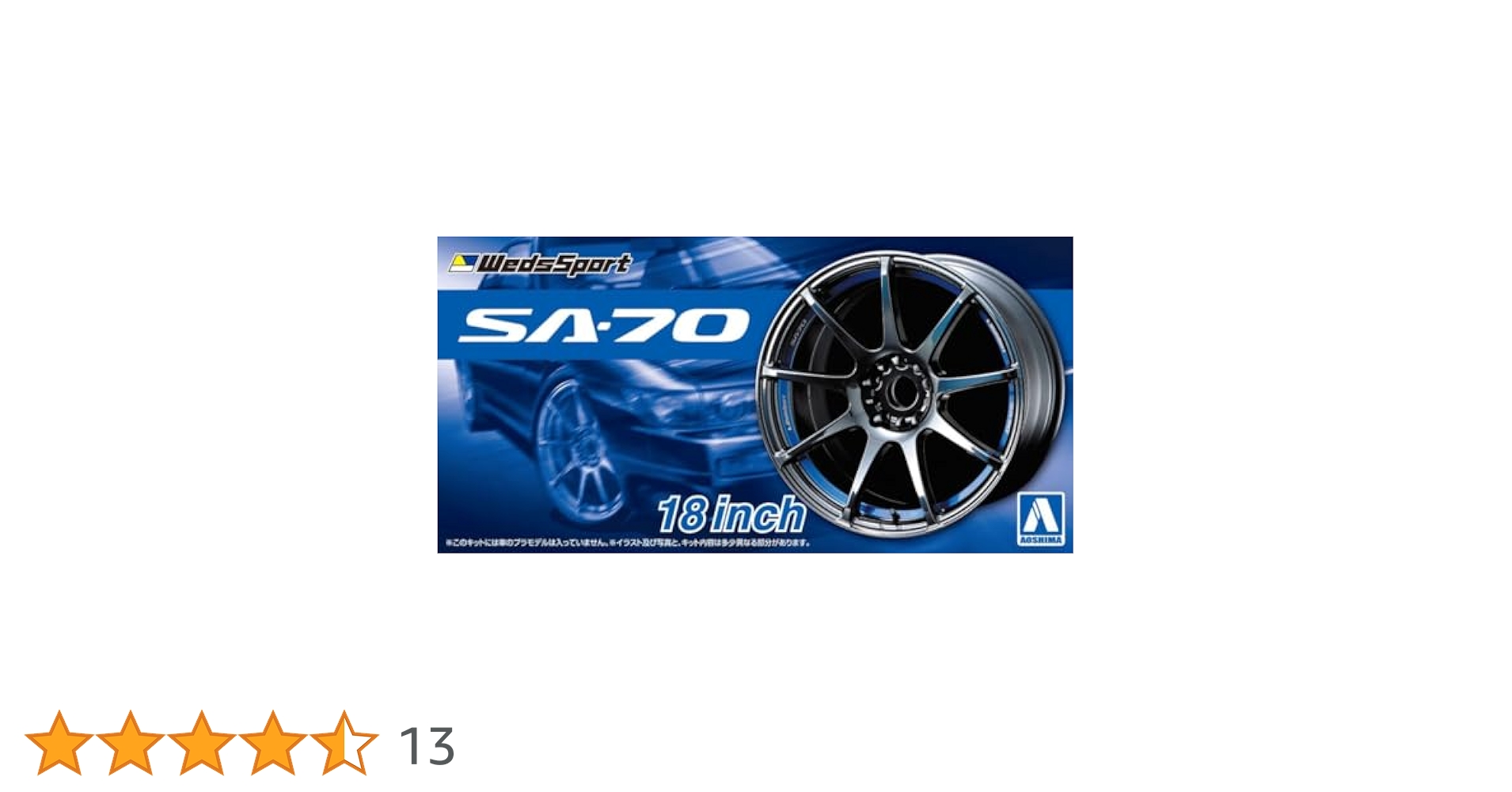 ウェッズスポーツ　SA-7015インチ 2本　① ウェッズスポーツ SA-7015インチ 2本 ① ウェッズスポーツSA