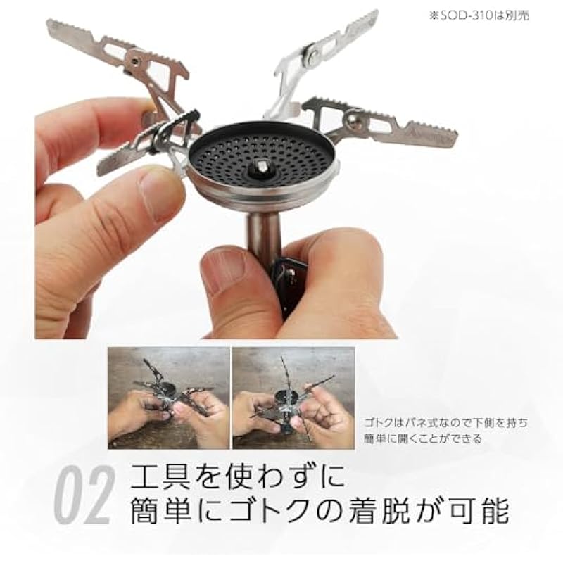 Windmaster를위한 소토 4 피스 Gotoku Forflex SOD-460 상세이미지 3