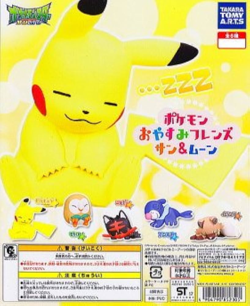 ポケモン　おやすみフレンズ　12体まとめ売り ポケモン おやすみフレンズ まとめ売り - メルカリ