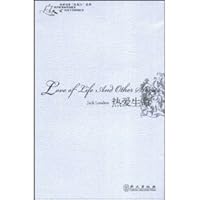 World famous red blue series (Series 2): love life 7119053965 Book Cover