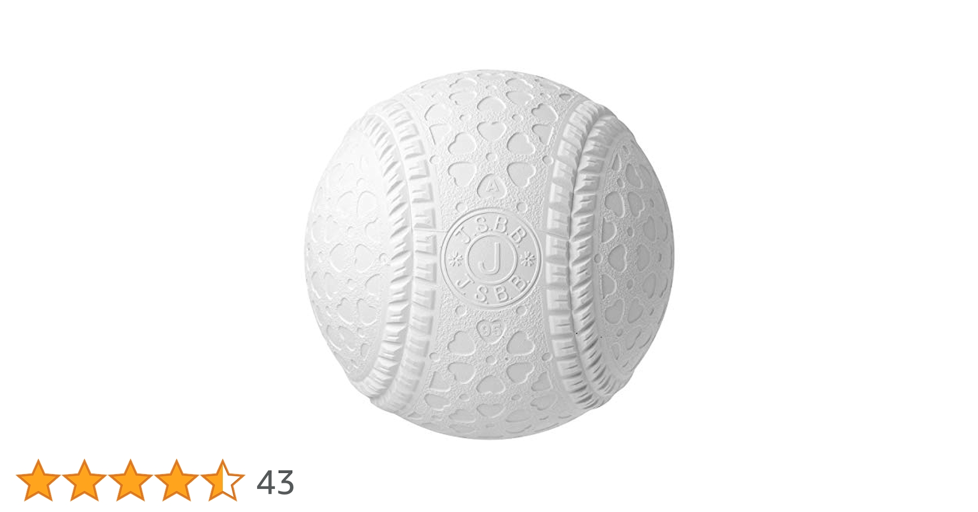 Amazon | 内外ゴム(NAIGAI) 軟式 野球 ボール 公認球 J号 (学童