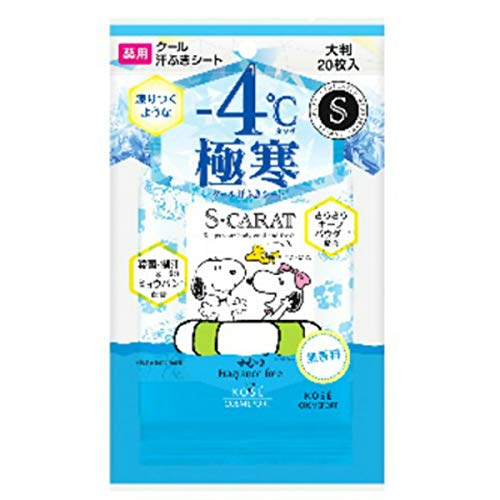 夏におすすめメンズ香水ランキング5選｜清潔感も【2026】 香水画像 153