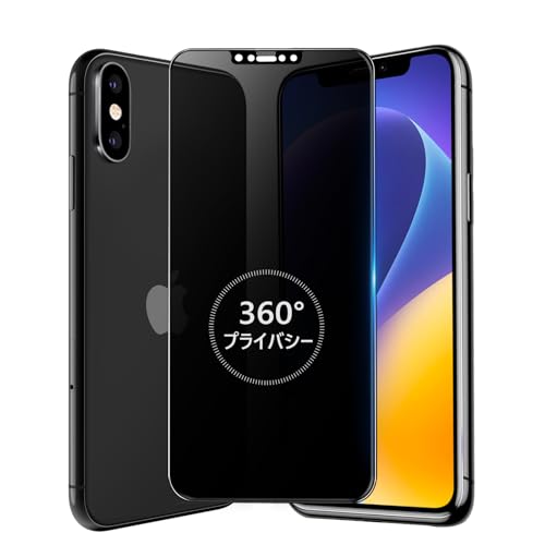 Apple - iPhone 11 pro max 256GB 極美品　ガラスフィルム付き iPhone 11 Pro Max 中古 iPhone11 256GB SIMフリー 本体 Bランク