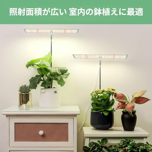 [Weweia]LED植物育成ライト フルスペクトル 室内ガーデニング用 高さ調節可能 デスクトップ設計 水耕栽培 観葉植物 野菜 花 育苗から収穫まで対応 太陽光に近い光で健康な成長を促進 家庭菜園 初心者向け 銀 格納式パネルライト＋シャーシ [4]