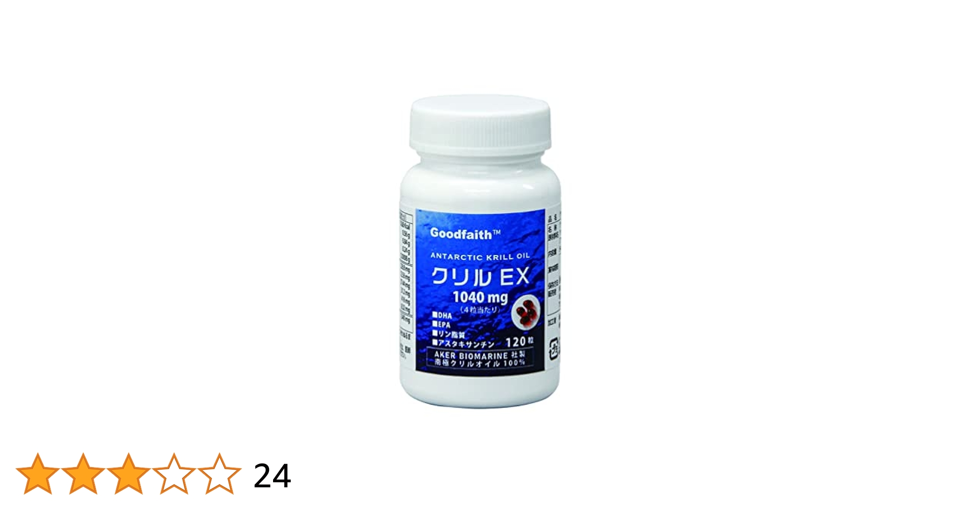 SUPERBABoost プレミアムクリルオイル1000mg 60粒 ×3 Premium Krill Oil with SUPERBABoost, 1,000 mg, 60 Fish