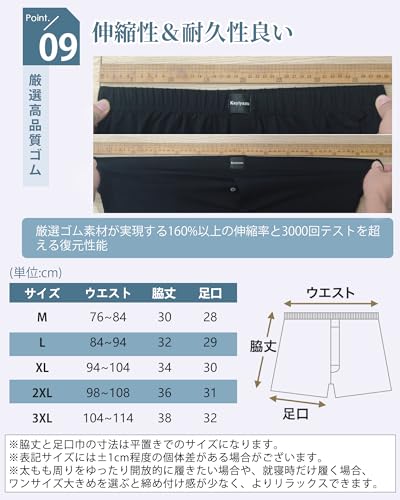 Kayiyasu『ニットトランクス』