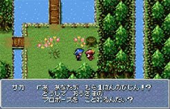 ハガキ付き　ロマンシングサ・ガ　WSC Yahoo!オークション -「ワンダースワンカラー ロマンシングサガ