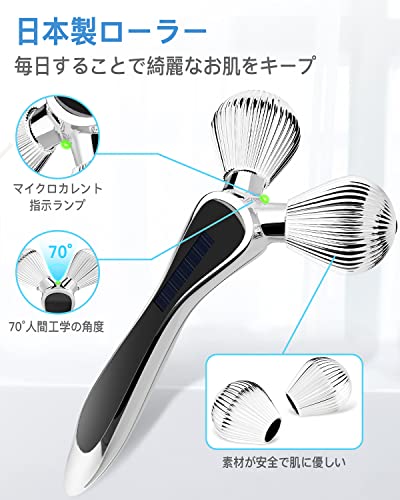 Indisea 美顔ローラー 小顔ローラー 美容ローラー 3D Y字型 フェイス&ボディー用 美顔器 微弱電流 ソーラーパネル 搭載 充電不要 防水 母の日 記念日 誕生日プレゼント女性 友達 御祝ギフト男女兼用 SL-1 の商品画像 2